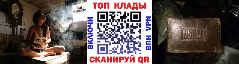 Виды наркоты Южно-Сахалинск Альфа ПВП Cocaine Меф мяу мяу Канабис ГАШ