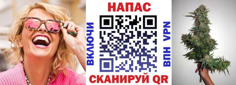 ГАШИШ Южно-Сахалинск