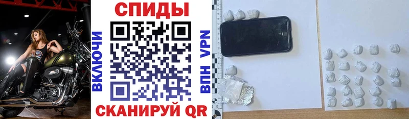 АМФЕТАМИН VHQ  Южно-Сахалинск 