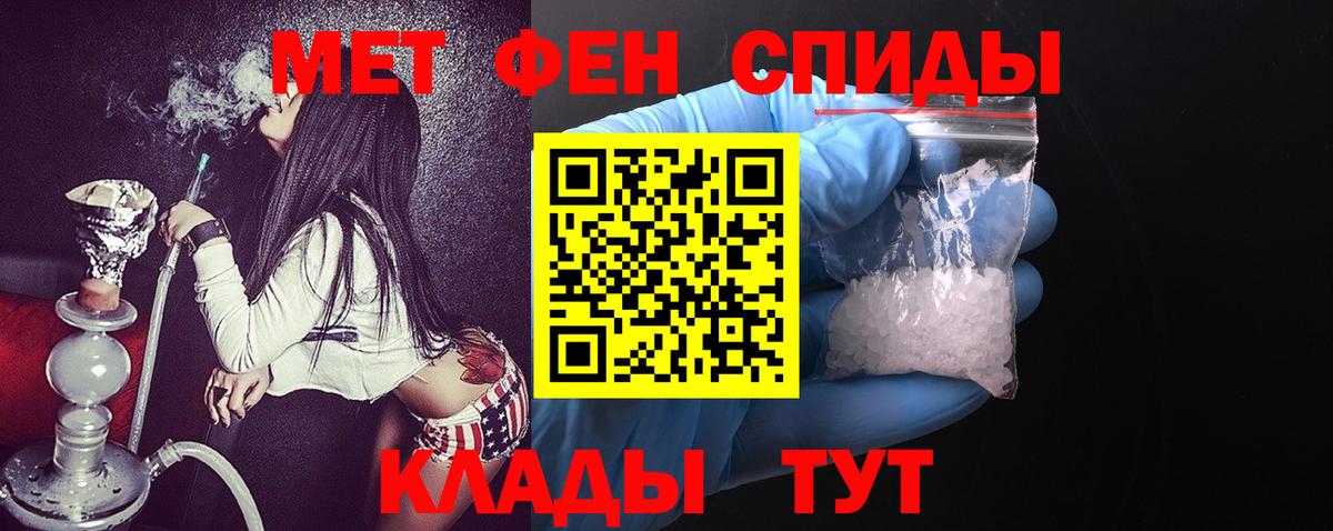 Южно-Сахалинск  Amphetamine 97%  Amphetamine  Вход с VPN 