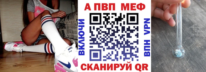 хочу наркоту  Южно-Сахалинск  Alpha-PVP VHQ 