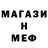Метадон белоснежный 542 MAFIA