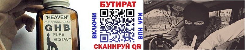 kraken вход площадка формула Южно-Сахалинск БУТИРАТ GHB купить наркотик