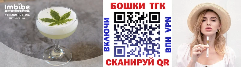 Печенье с ТГК марихуана  как найти   Южно-Сахалинск 