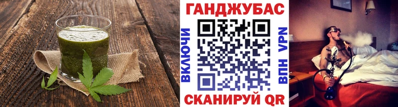 Canna-Cookies марихуана Южно-Сахалинск