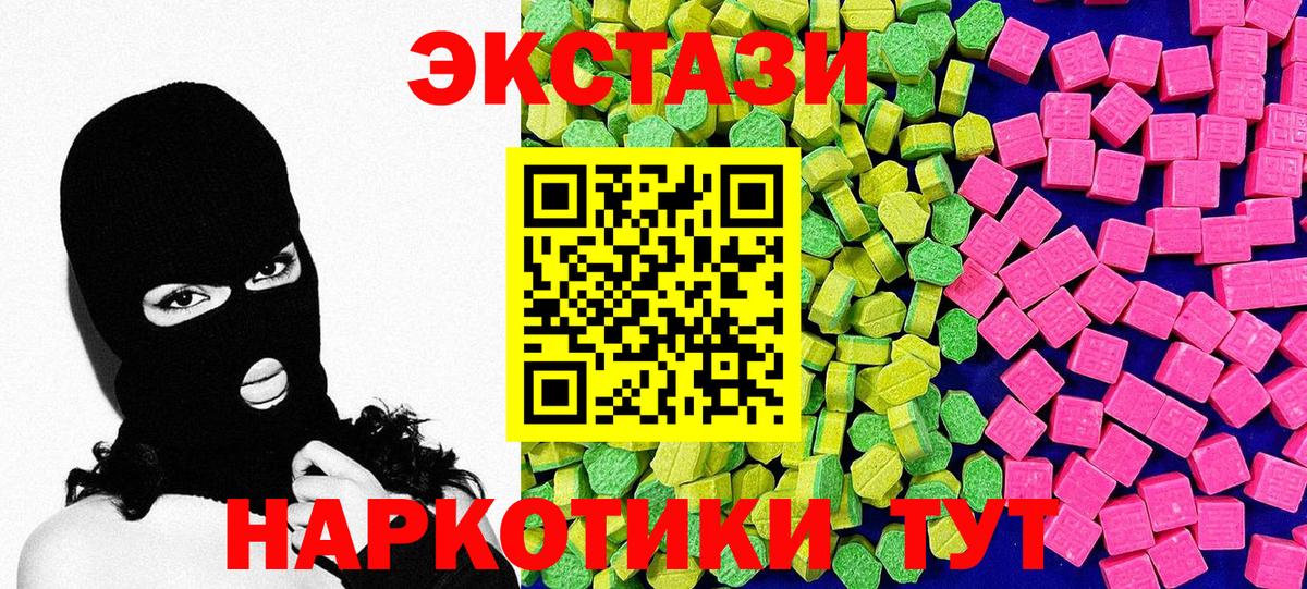 ЭКСТАЗИ Дубай Южно-Сахалинск