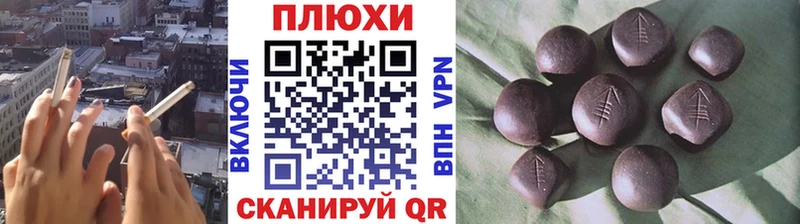 ГАШ VHQ  Южно-Сахалинск 