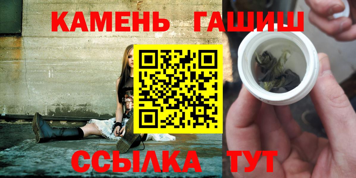 ГАШ AMNESIA HAZE Южно-Сахалинск