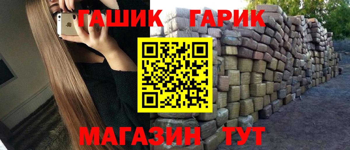 как найти закладки  Вход с VPN  Южно-Сахалинск  ГАШИШ 40% ТГК 