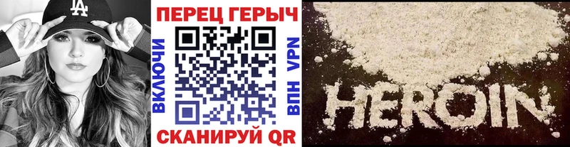 купить наркоту  Южно-Сахалинск  мега tor  Героин белый 