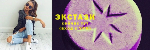 кокаин VHQ Елабуга