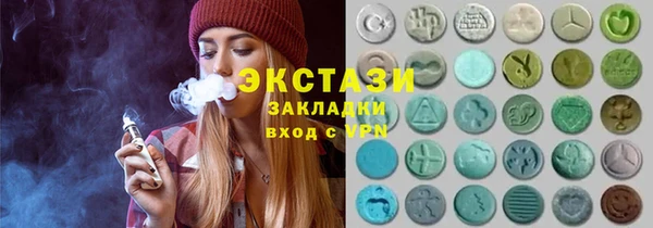 стафф Алзамай