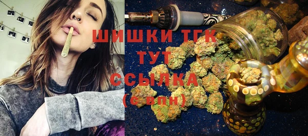 мефедрон Елизово