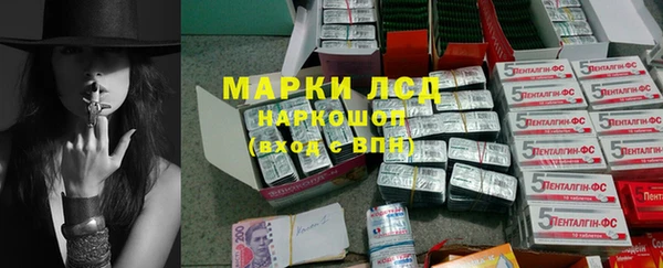 экстази Алексеевка
