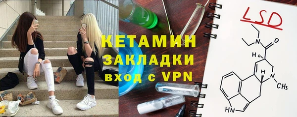 стафф Алзамай