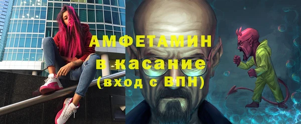 стафф Алзамай
