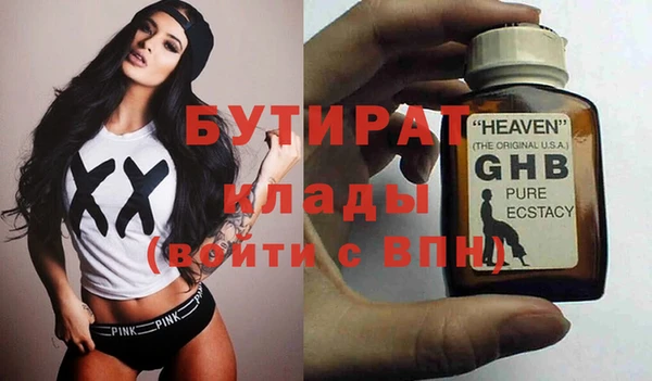 стафф Алзамай