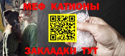 стаф Сланцы