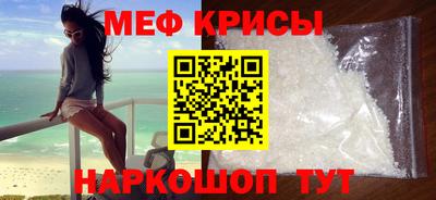 стаф Сланцы