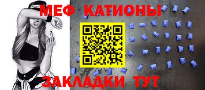 2c-b Славгород