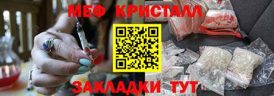 стаф Сланцы