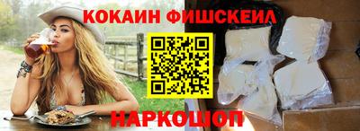 стаф Сланцы