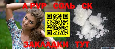 хмурый Славянск-на-Кубани