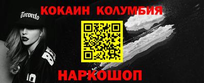 2c-b Славгород