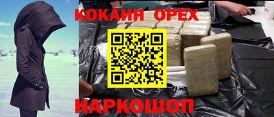 стаф Сланцы