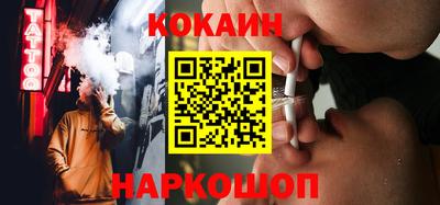стаф Сланцы