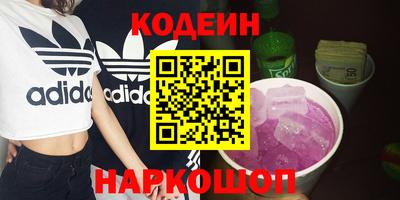 хмурый Славянск-на-Кубани