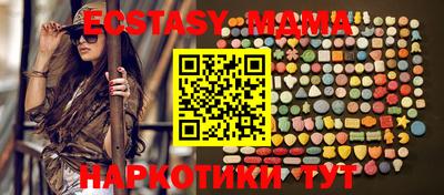 стаф Сланцы