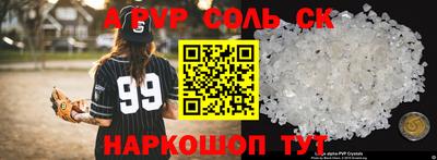 2c-b Славгород