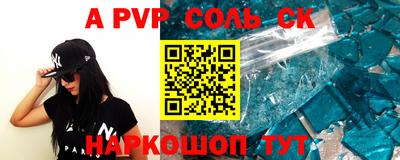 2c-b Славгород