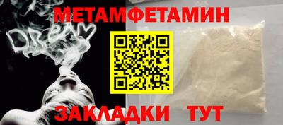 стаф Сланцы