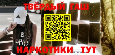 стаф Сланцы