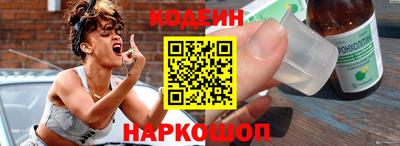 2c-b Славгород
