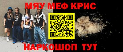 стаф Сланцы