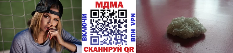 MDMA молли  Южно-Сахалинск 