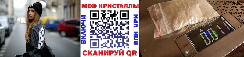 Меф мяу мяу  закладка  Южно-Сахалинск 