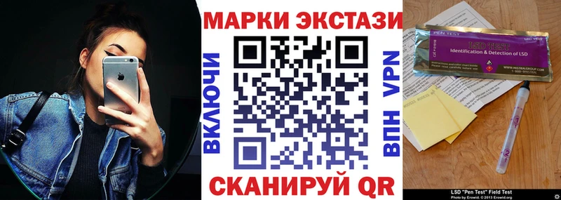 Марки NBOMe 1,5мг  дарнет шоп  Южно-Сахалинск 