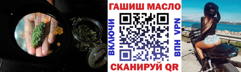 Дистиллят ТГК Wax  Южно-Сахалинск 