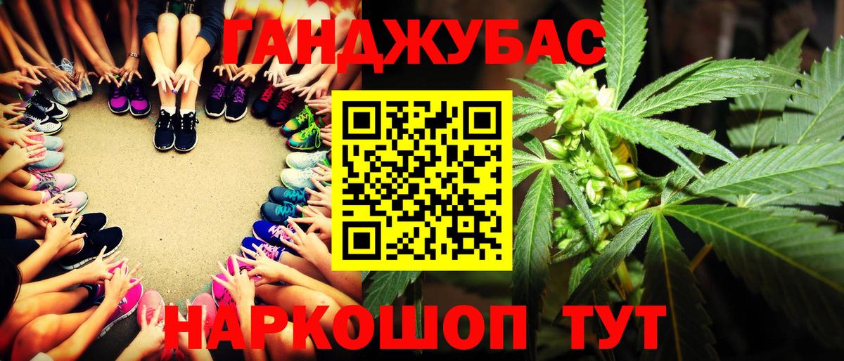 Шишки марихуана THC 21%  Бошки Шишки тримм  МАРИХУАНА планчик  Вход с VPN  Южно-Сахалинск 