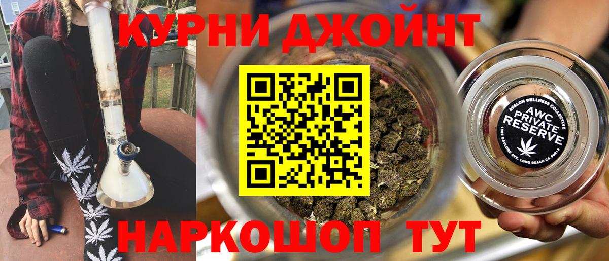 Марихуана индика Южно-Сахалинск